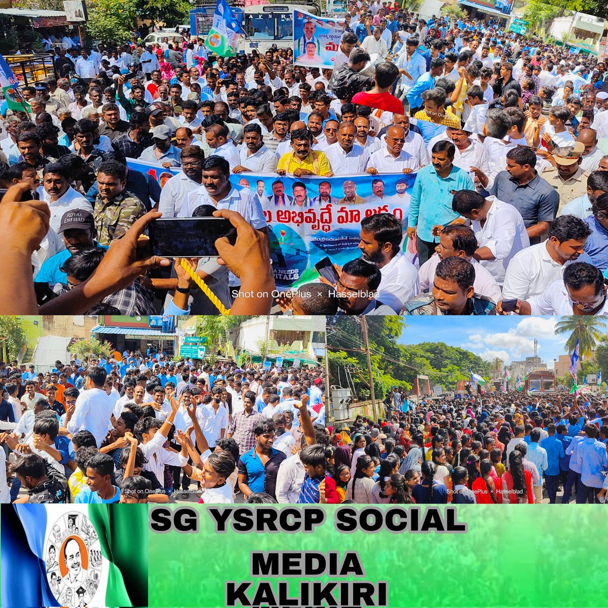 SgPraka40063341's tweet photo. ఈ రోజు పీలేరు పట్టణంలో మూడు రాజధానులకు మద్దతుగా భారీ ర్యాలీలో పాల్గొన మన ప్రియతమ నాయకులు పీలేరు ఎమ్మెల్యే గౌ" శ్రీ చింతల రామచంద్రా రెడ్డి
#socialmedia
#3capitals
#letseat
#newsong
#apnews
#cmjagan
#chittoor
#3capitalsissue https://t.co/ju3quR7n25