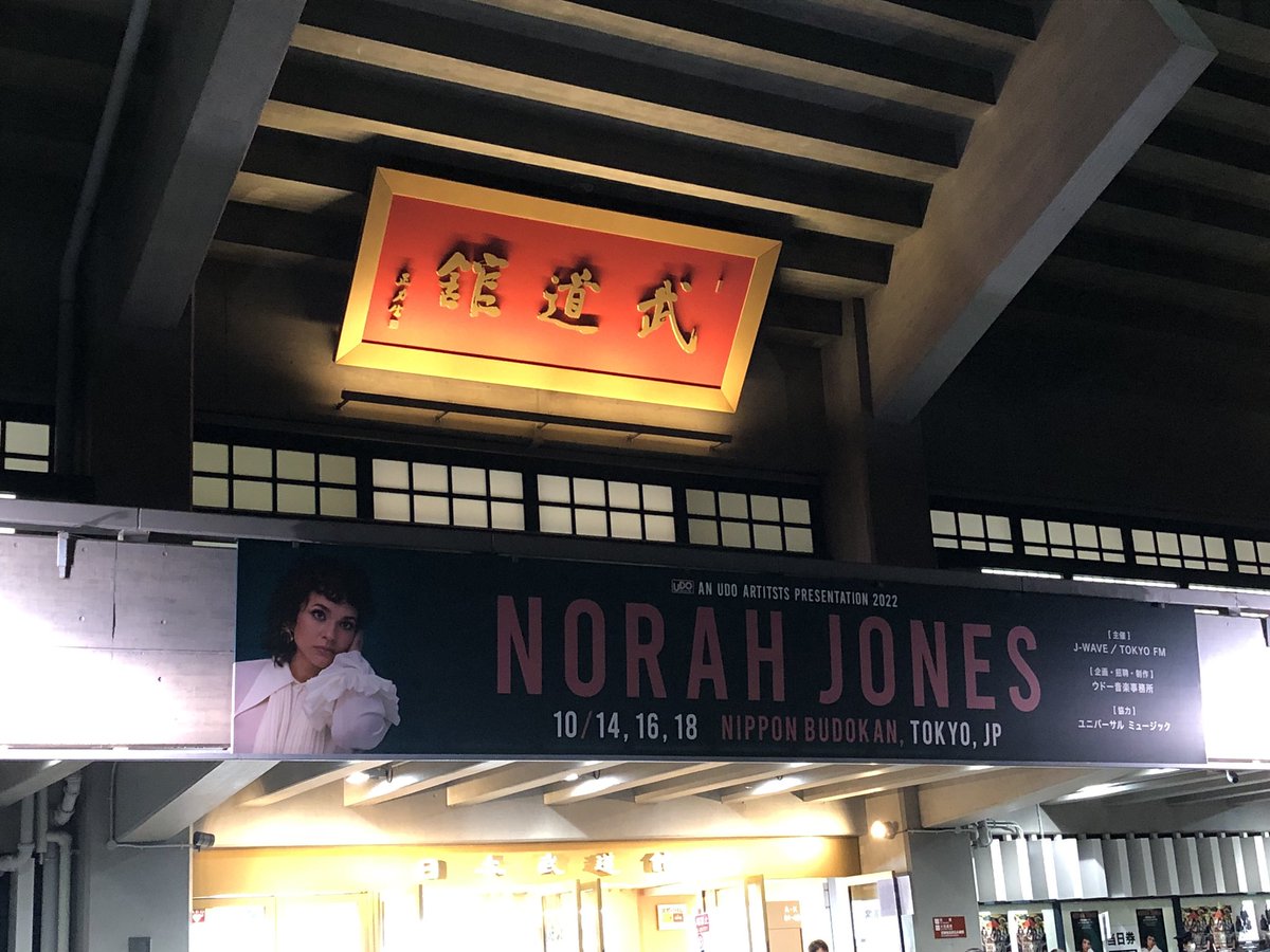 ノラジョーンズ武道館最終日みた◎序盤のホワット～とサンライズの２曲でボロ泣き（笑）セイノーモア～トラジディ～ハッピーピルズ～キャリーオンの繋がりとかもう感動！カムアウェイ～ナイチンゲール～アンコールでドンノーワイ！ドラムはブライアンブレード！もう最高でした！ロドリーゴアマランテ！