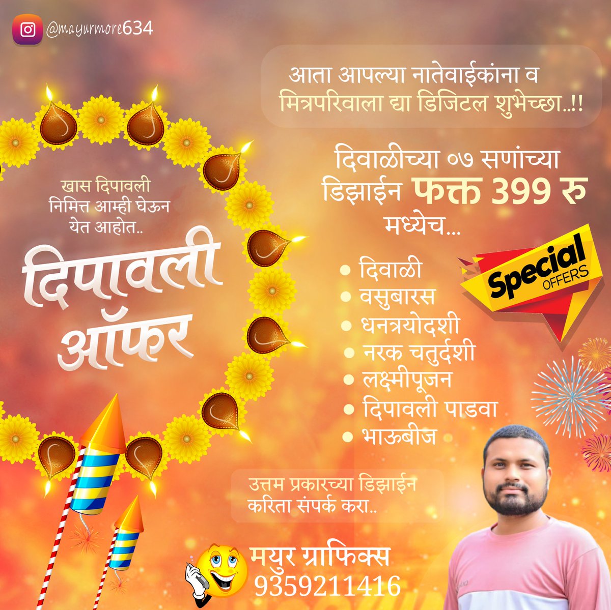 MayurMo24222892's tweet photo. आताज बुक करा
 #childmodel #kidsfashion #model #kids #kidmodel #kidsmodel #fashion #instakids #kidsofinstagram #childactor #fashionkids #photoshoot #photography #modeling #cutekids #photooftheday #modelkids #kidsphotography #minimodel #kidsstyle #ig #love #beautiful #fashionista https://t.co/bQSmYXIaKf