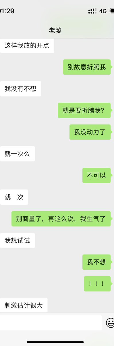 睡不着，这几天准备给夫人找一个单男，但是她非想单约，但我真的接受不了她出去单约，我感觉性质就变了，谁能帮我分析一下这是怎么回事？😭😭😭 https://t.co/PvebpOizXG