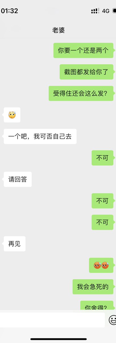 睡不着，这几天准备给夫人找一个单男，但是她非想单约，但我真的接受不了她出去单约，我感觉性质就变了，谁能帮我分析一下这是怎么回事？😭😭😭 https://t.co/PvebpOizXG