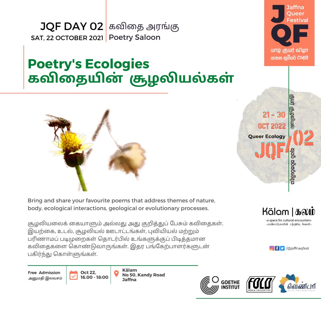 jaffnaqueerfest's tweet photo. #jqf02 DAY 02 with ecological poetry and practice!
Bring your favorite poems (including the problematic ones) to our poetry saloon. Get your hands dirty with cow dung and termite mound. It's a very queer day at JQF02!!

 #QueerSriLanka #SriLanka #queertamil #jaffnaqueerfestival https://t.co/6OR5gFyHyl