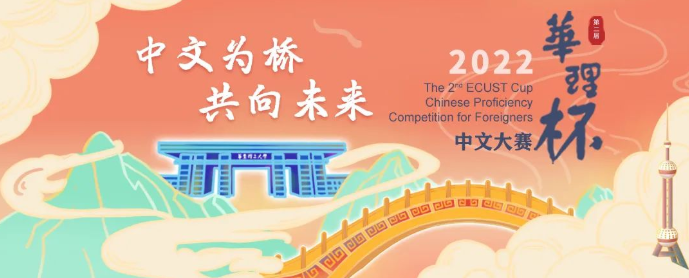 ci_southampton's tweet photo. Owen May-Jones, one of the outsanding students in the University of Southampton Confucius Institute, has won the second place in the 2nd ECUST Cup Chinese Proficiency Competition😍. He not only speaks Mandarin very well, but also is good at cooking Chinese food. https://t.co/gs7yRDEvzN