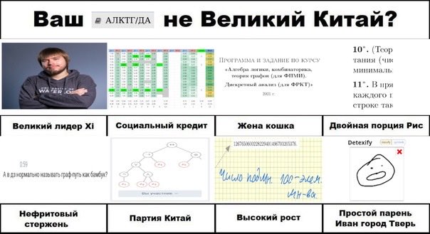 Возвращение Господина Рубцова и его Госпожи on Twitter: "Прислали ...