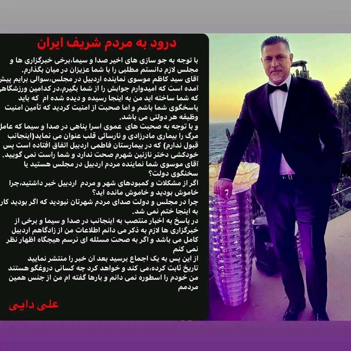 haditorkmalek(لک) tweet media