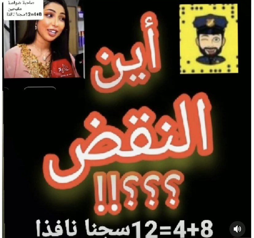 soso_swisse's tweet photo. #اين_نقض_المغنيه_دنيا_بطمه https://t.co/w5aFNgkmHj