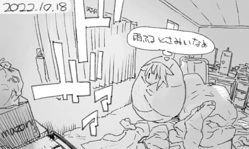 この形態はエッグといい魔法レベルが120です 