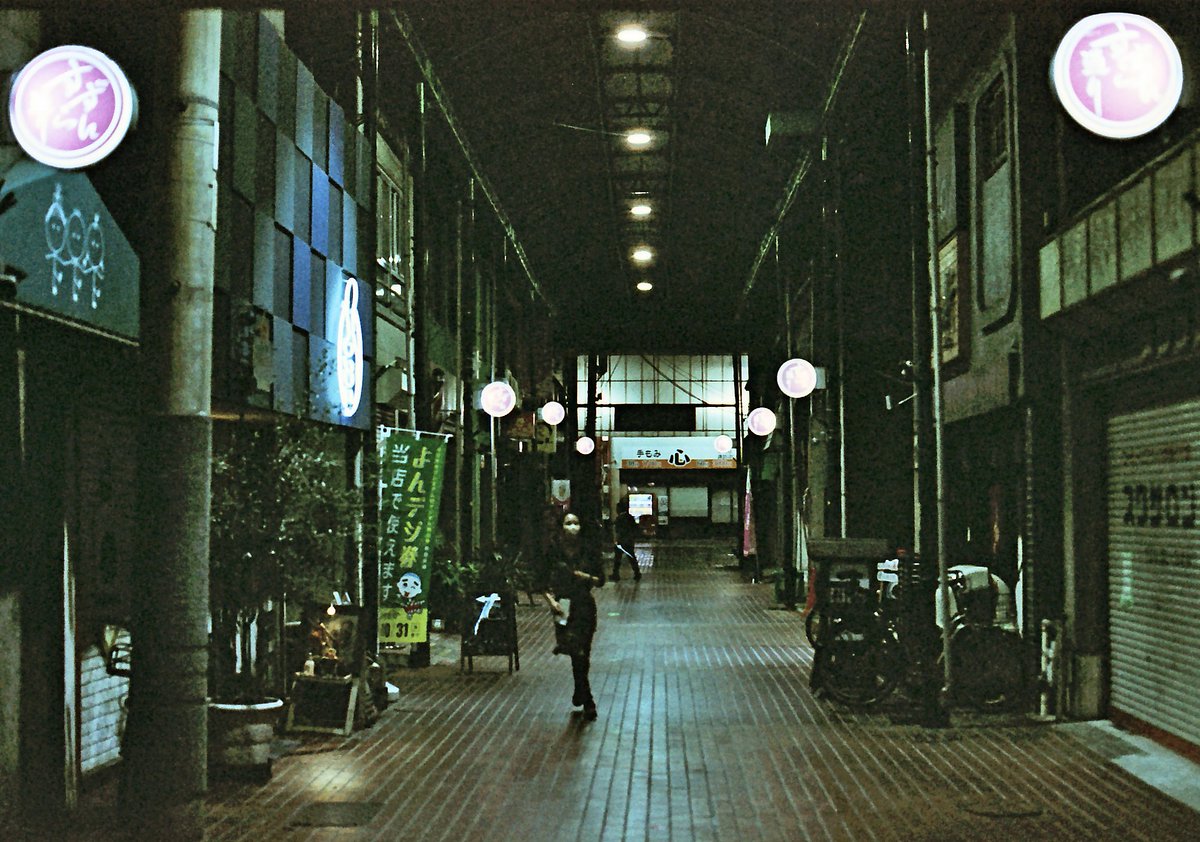atopintyunen's tweet image. 日曜23時、アーケード街。

OLYMPUS OM-1MD
G.ZUIKO AUTO-S 50mmF1.2
LOMOCHROME METROPOLIS

#フィルムカメラ　
#オールドレンズ　
#アーケード街