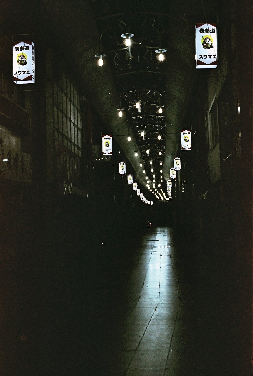 atopintyunen's tweet image. 日曜23時、アーケード街。

OLYMPUS OM-1MD
G.ZUIKO AUTO-S 50mmF1.2
LOMOCHROME METROPOLIS

#フィルムカメラ　
#オールドレンズ　
#アーケード街