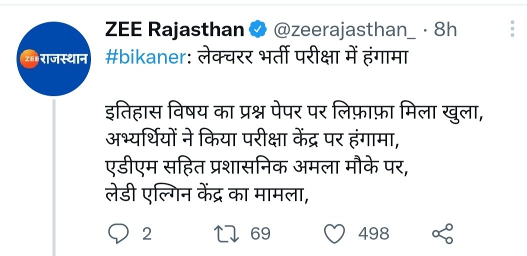 8PMnoCM__'s tweet photo. अभी PTI पेपर घोटाले के बाद एक ओर घोटाला अब जो तैयारी कर रहीं वह ऐसे ही तग हो रहे है पेपर तो कोई ओर खरीद लेता है https://t.co/gJvT4LRdiL