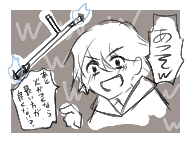 武器設定を考えているけど、どうしようかなという残骸 