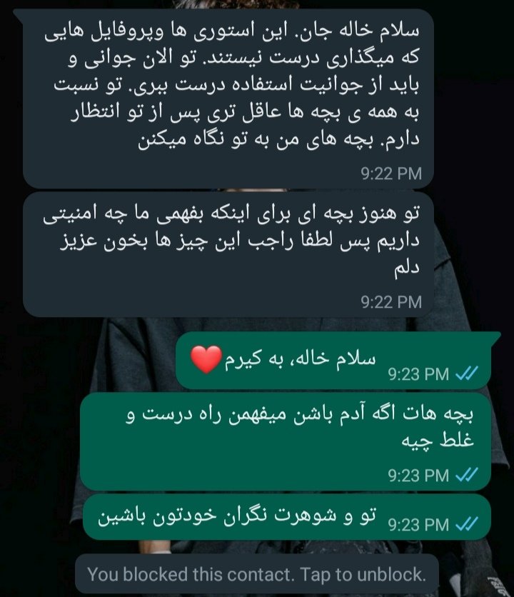 میدونم قراره توسط فامیل و خانواده بگا برم ولی مطمئنم کار درستی کردم
#مهسا_امینی
#OpIran