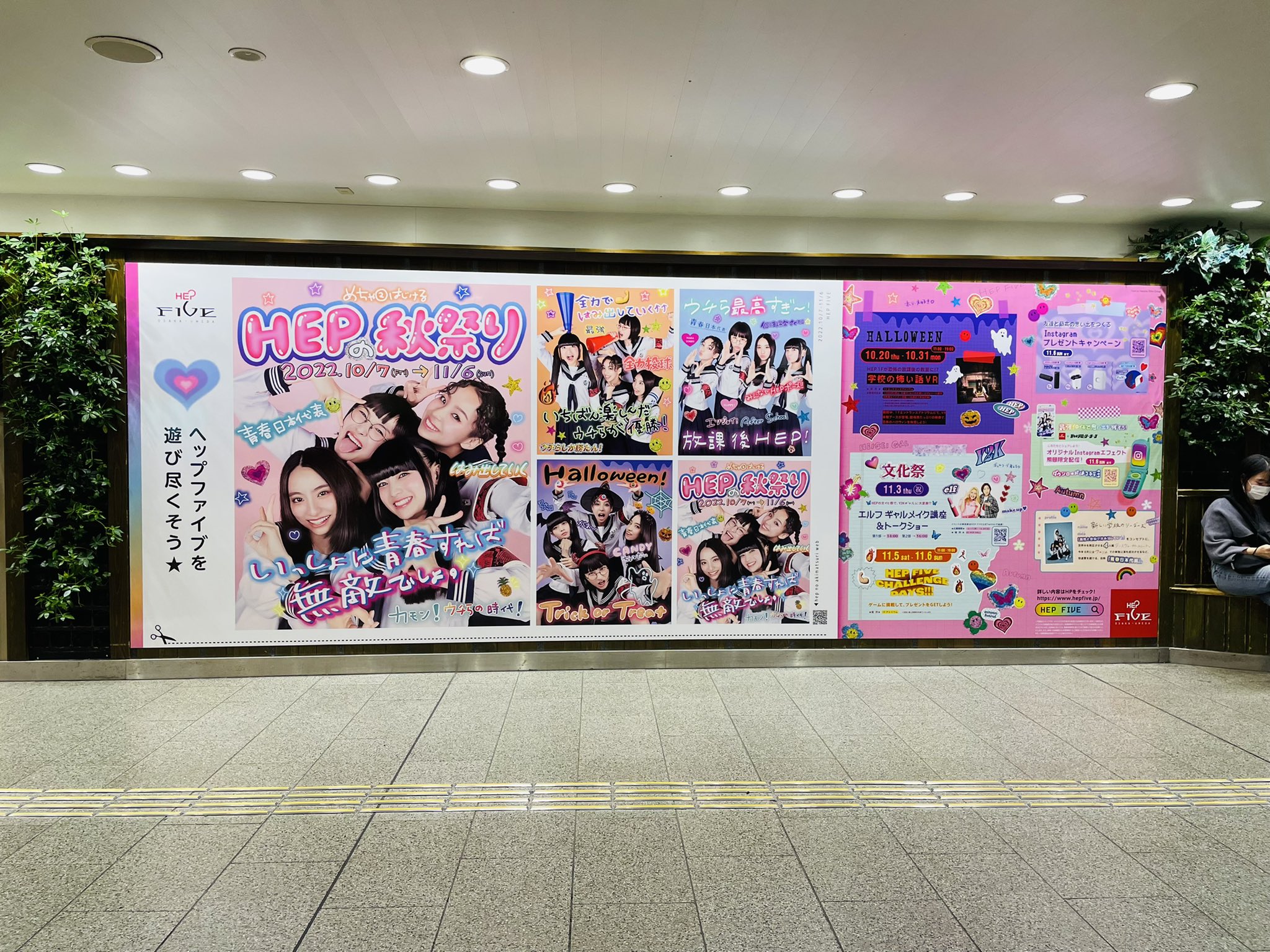 ATARASHII GAKKO! - 新しい学校のリーダーズ on X: ATARASHII GAKKO! - 新しい学校のリーダーズ on X: