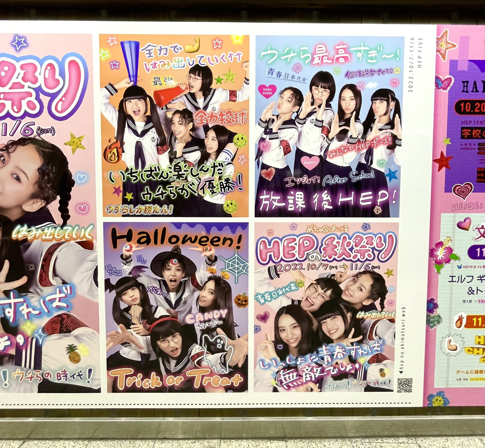 ATARASHII GAKKO! - 新しい学校のリーダーズ on X: ATARASHII GAKKO! - 新しい学校のリーダーズ on X:
