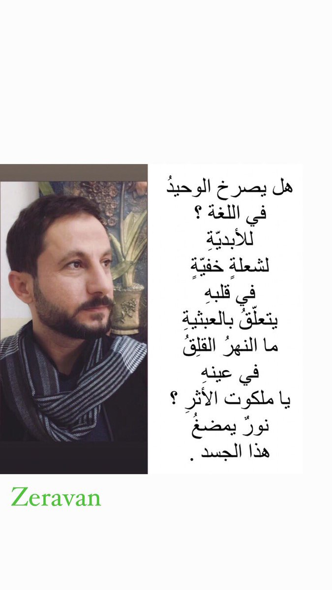 zêravan (@osezeravan) on Twitter photo 