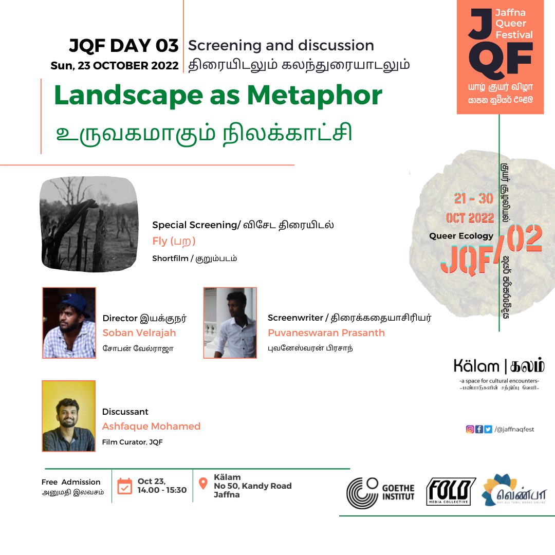 jaffnaqueerfest's tweet photo. நாள் 03
Day 03

@minittaampoochi @Yatharthan2 https://t.co/jRwckliWJP