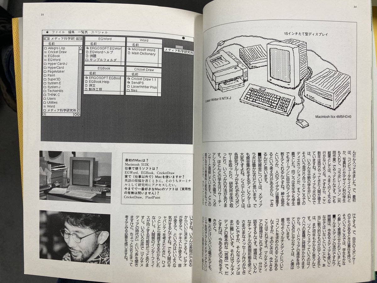 matt sephton tweet media