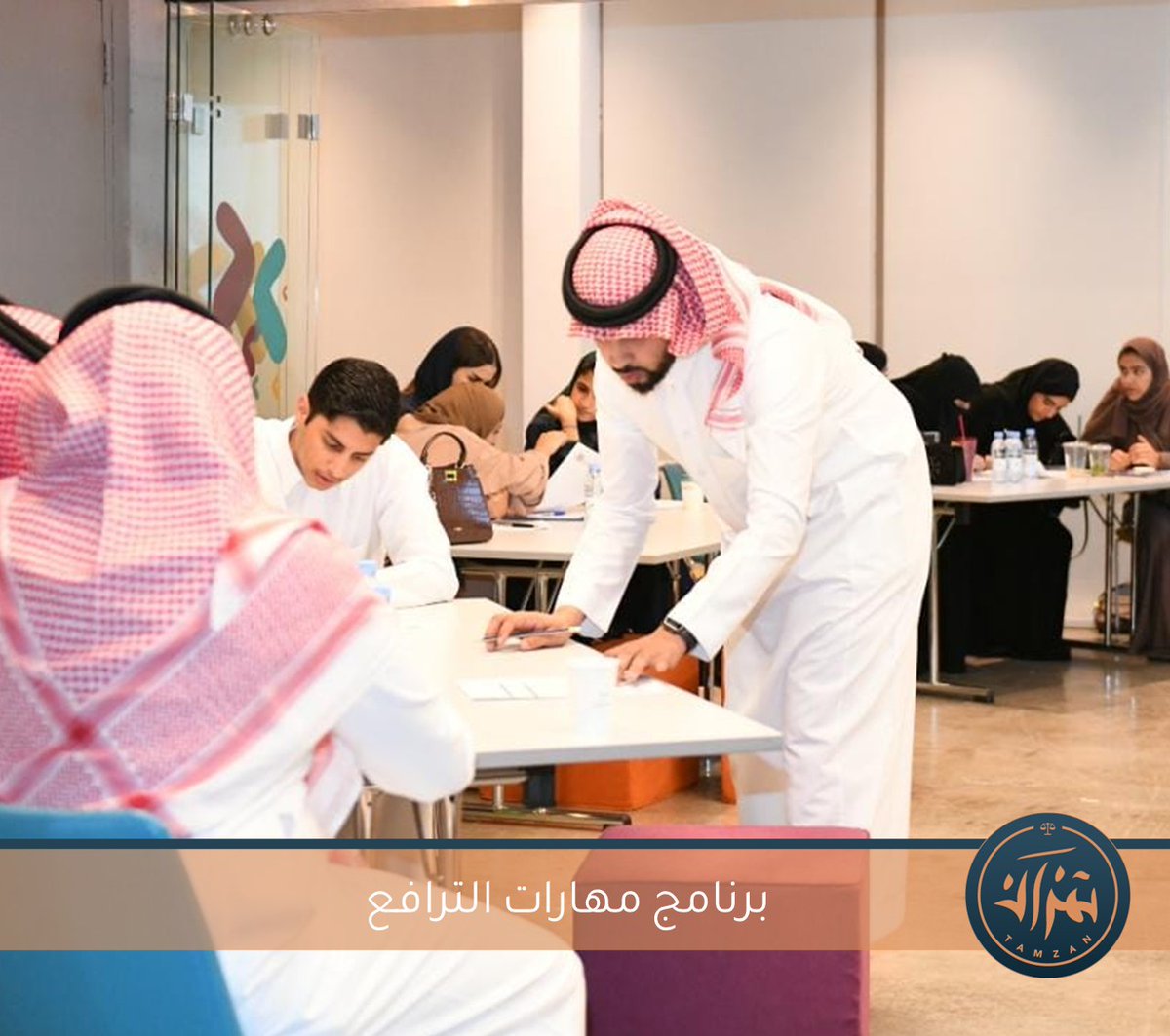tamzan_init's tweet photo. #يحدث_الآن
اليوم الثاني من برنامج (مهارات الترافع)
مع المحامي و الموثق أ. عبدالإله العجيل https://t.co/GA03mEkDmH