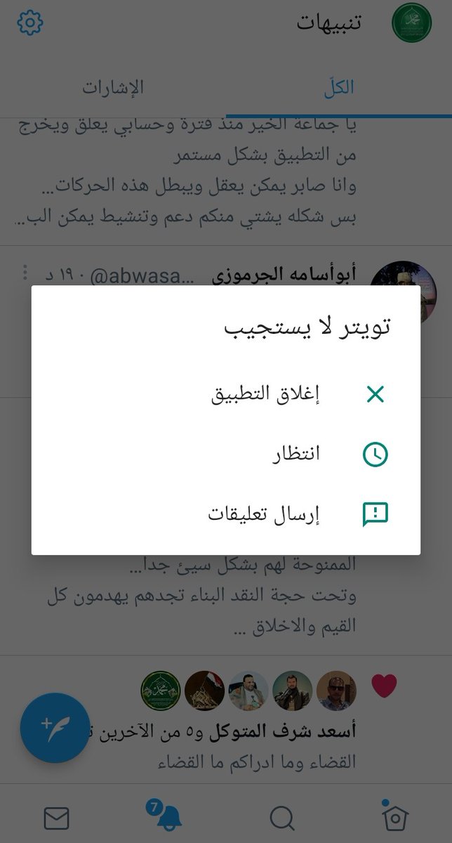 hassanq2014's tweet photo. يعلم الله ما وقفت امامكم الا والحالة صعبه خااااالص 😂😂😂
تكرموا بالفزعة الحيدرية لي منعكم https://t.co/dg9zJyDJ1p