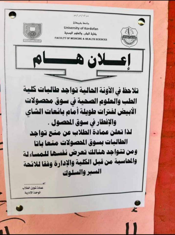 Roya hassan (رؤيا بالألف) tweet media