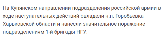 GeromanAT's tweet photo. #Russia #Ukraine #Oskol #Okil Front - northern sector
-
RF returned control over Horbivka !!
-> https://t.co/7XGaitOTAP
