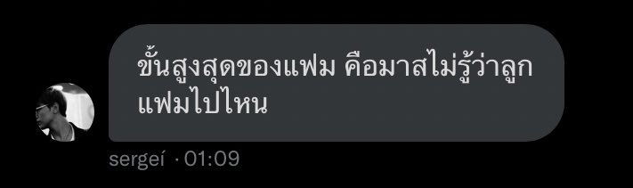 เฮียสร้างเรื่อง