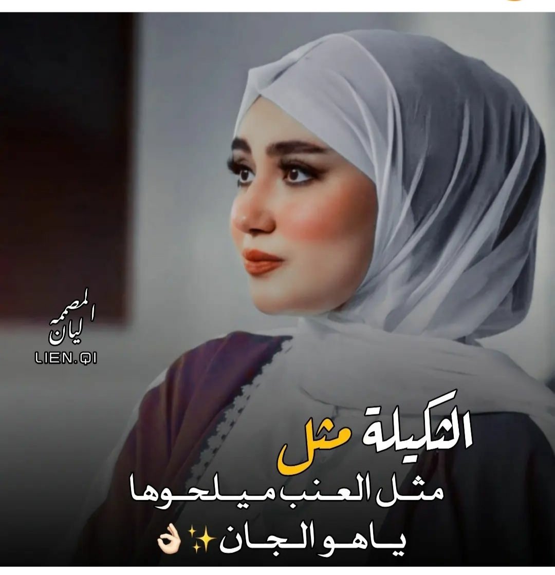 Aseel (@aseel86261911) on Twitter photo 