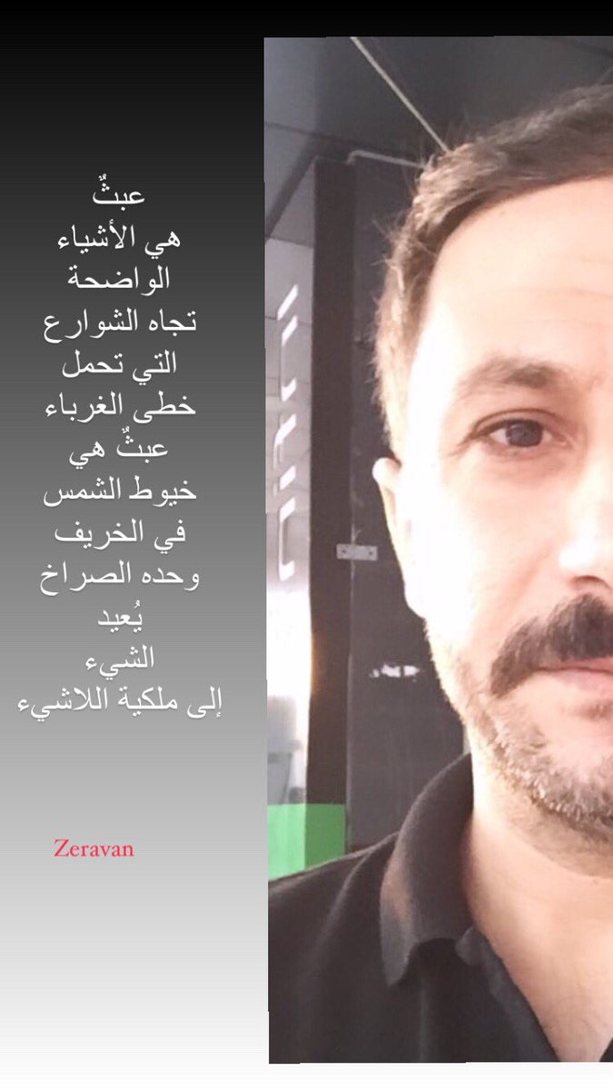 zêravan (@osezeravan) on Twitter photo 