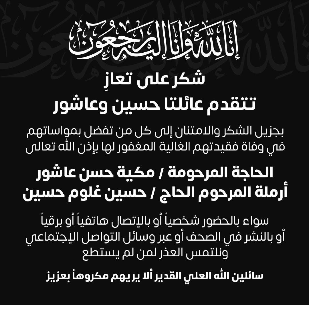 Ref.Hashem Alibrahim (@hashem_q8) on Twitter photo 