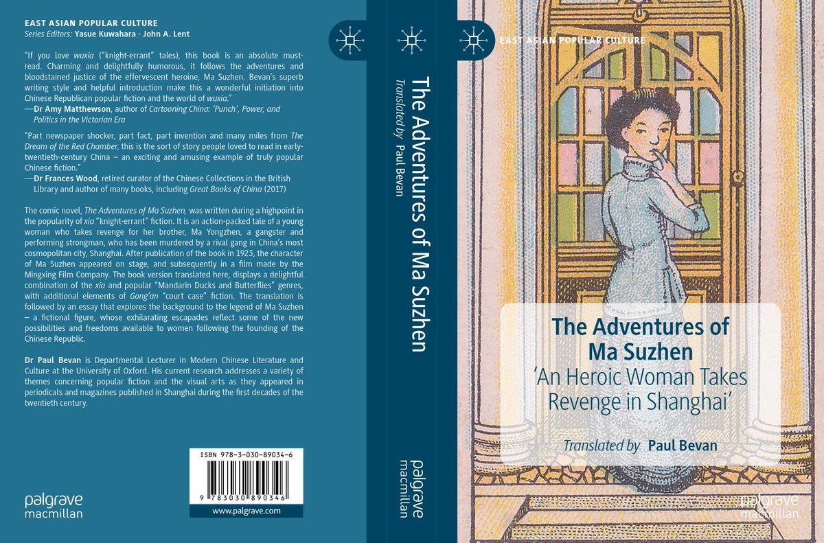Please join Amy @Visual_Cultures &amp; me <a href="/Sinobevan/">Paul Bevan</a> on Oct 29 for two short talks about our books: The Adventures of Ma Suzhen and Cartooning China. The more the merrier!