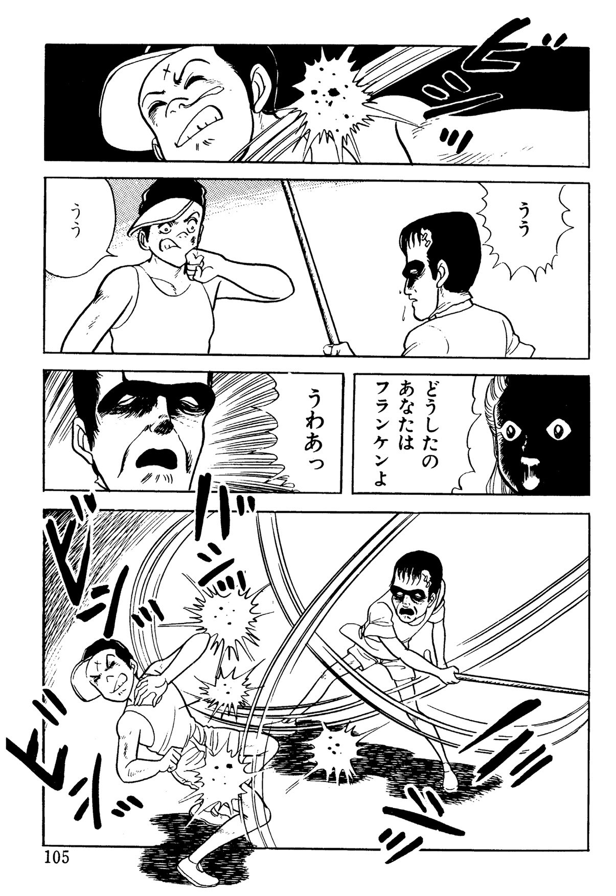 伊藤潤二 on X: 伊藤潤二 on X:
