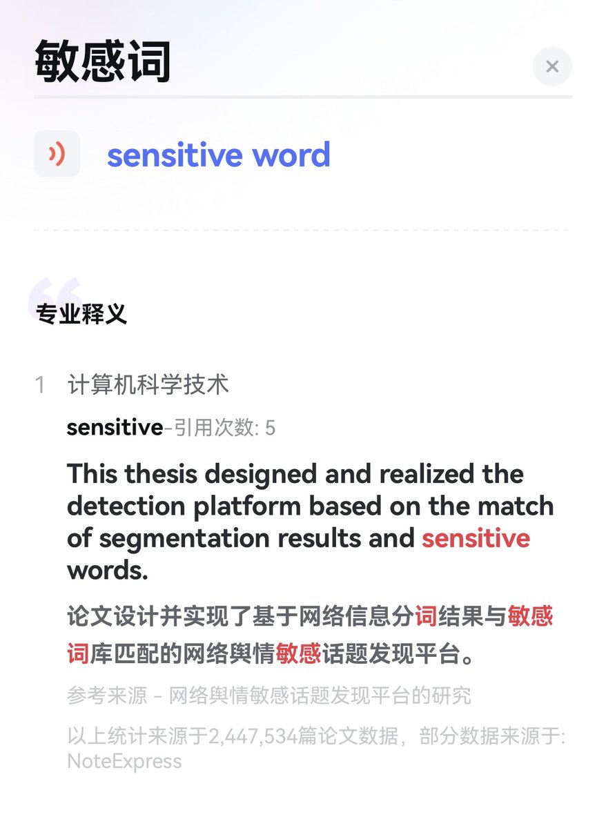 xinw0616's tweet photo. #digitalization @IDOS_research: Prof. @SchneiderIngrid  gave me an in-depth opinion about digitalization with social ethical and political considerations about  China. Technology is neutral; but we are also facing the the challenge of digital authoritarianism and spliternet. https://t.co/MLwVJWOpWx