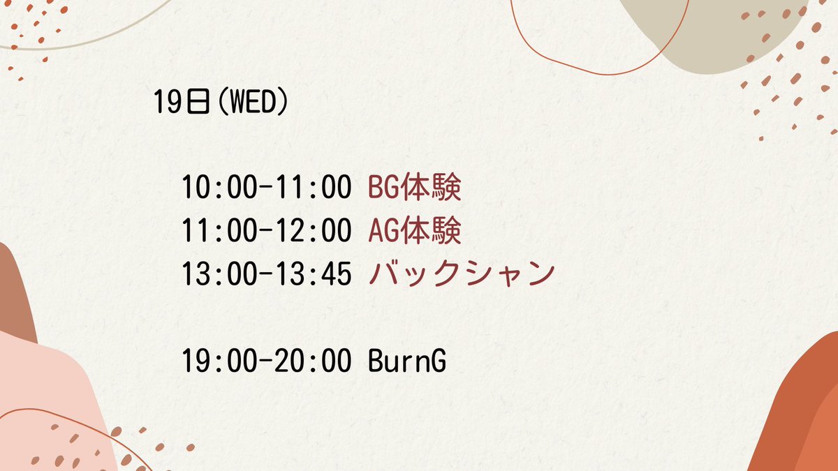 Studio_Laughs's tweet photo. 本日のレッスンはこちら!
#Studio_Laughs #空中フィットネス
#つつじヶ丘 #調布 #京王線 #ヨガ
#ダンス #習い事 #趣味 #アンチエイジング
#大人の部活動 #有酸素運動 #美ボディ https://t.co/9wtIzVqte5