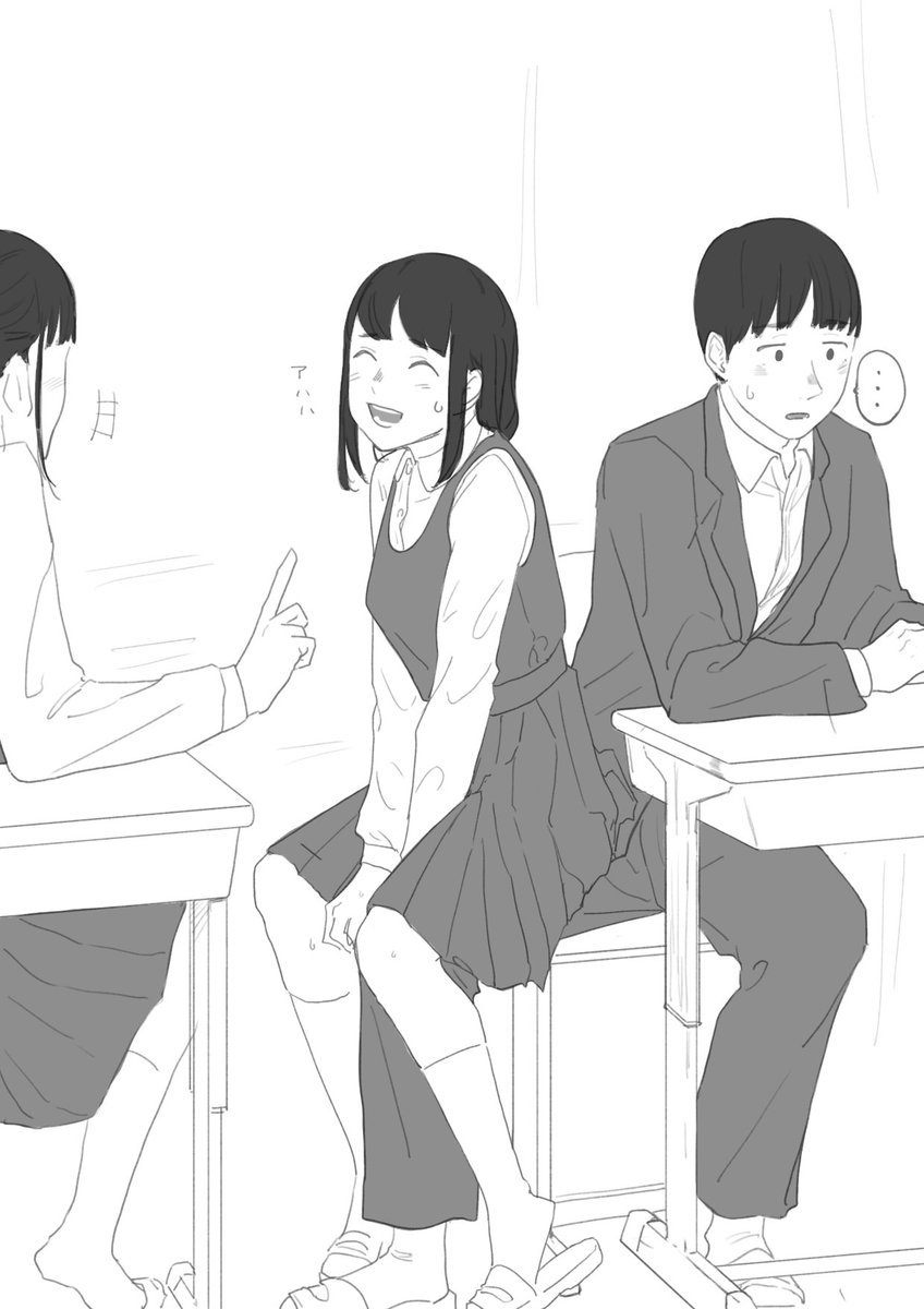 思わず座ってしまったけどけっこう恥ずかしい事に気が付いたものの意識したと思われたくなくて動けない女子と
最初「おもてーよ!」とか言ってたのに急に黙っちゃう男子 