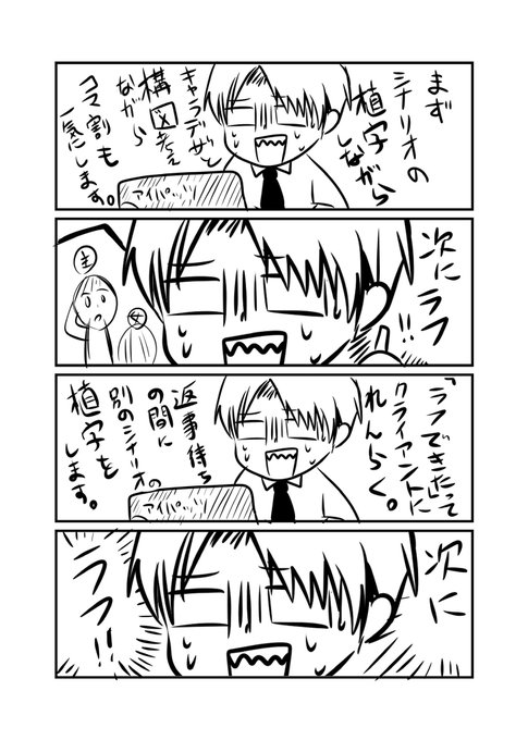 Megumi Youtube漫画家 漫画動画チャンネルでラブコメ描いてます F Meguminekomu さんのマンガ一覧 リツイート順 ツイコミ 仮