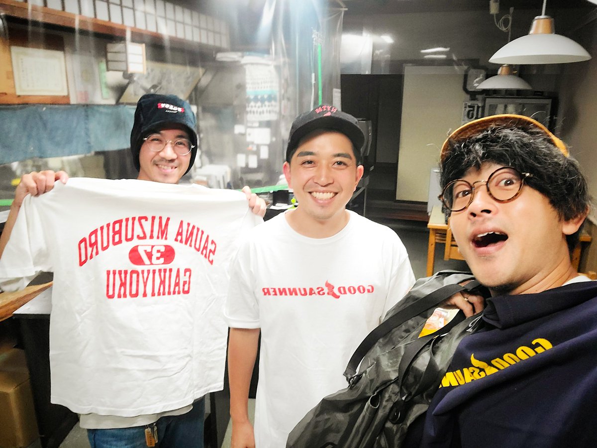 moriboy0601's tweet photo. 本日オンエア!
ラジオ3(宮城)23:30~23:58
FMモットコム(本宮)24:30~24:58
無料アプリListenRadioから選局いただければ全国どこでも視聴可!
ゲストはこうちゃんがフットサルで出会った #FULO-T として活動しているユーマ君!
是非お聞きくださいませ^^
#太白区 #夜更かし森くボーイ #サウナ https://t.co/ITkE6t6elt