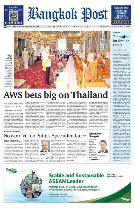 Bangkok Post On Twitter Front Page Of Our Print Edition Today Bangkok Post On Twitter Front Page Of Our Print Edition Today