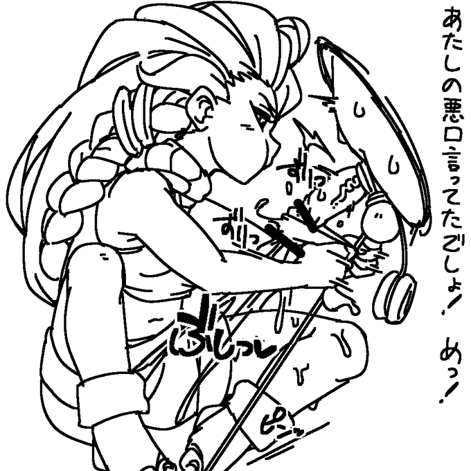 アースヒューマンを教育 