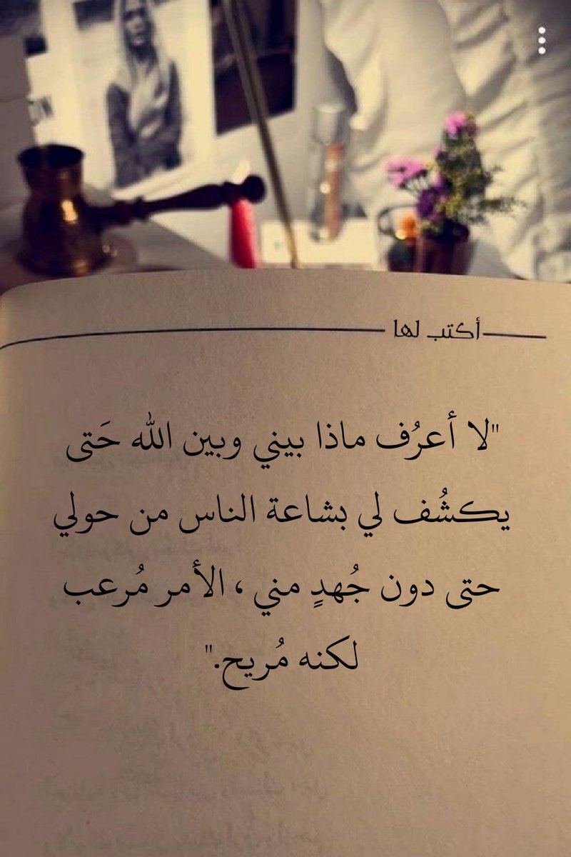 أكتب له (@aktob3) on Twitter photo 