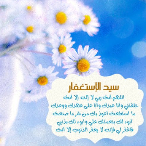 abubanan5's tweet photo. #اذكار https://t.co/sjNvtsRWx6