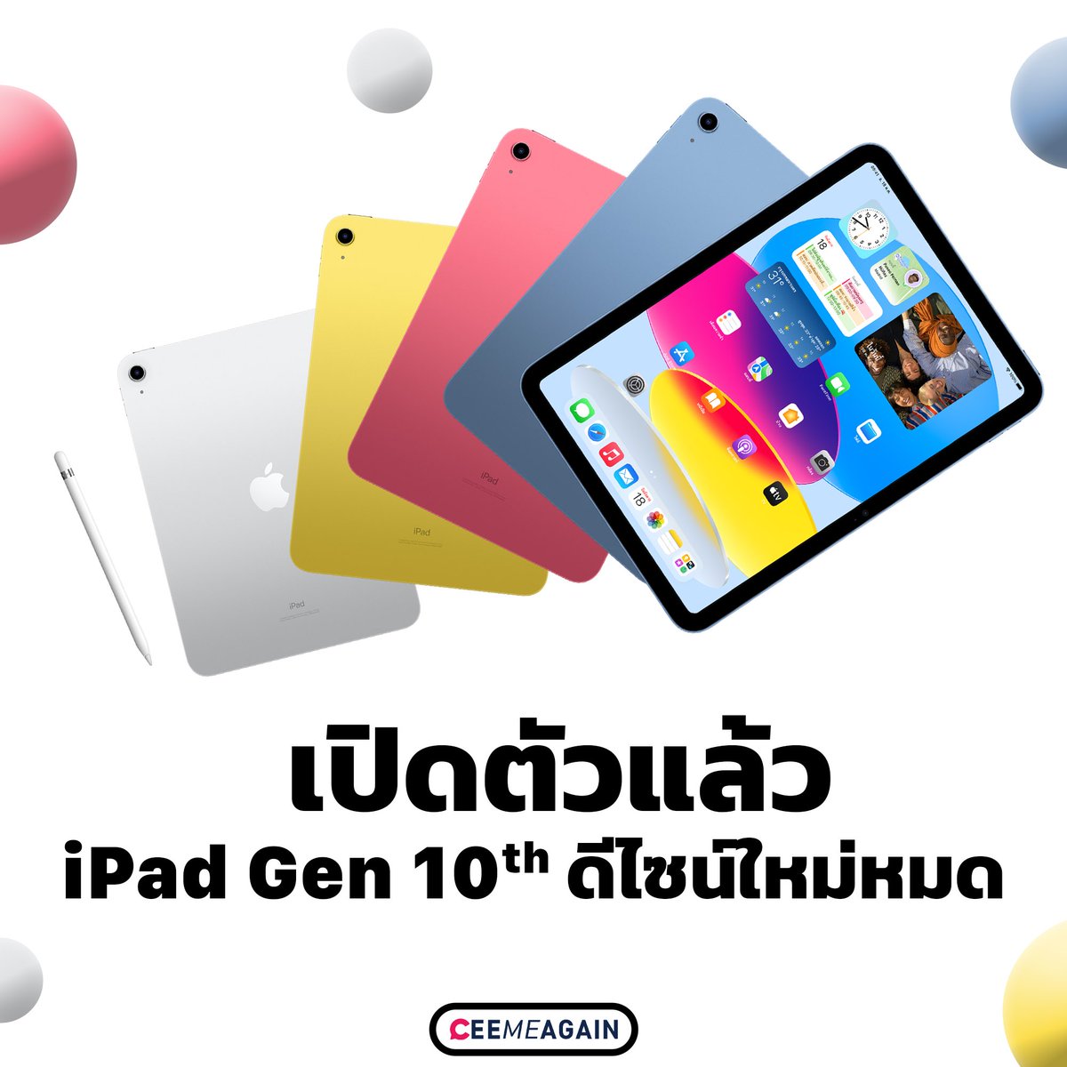 ceemeagain's tweet photo. iPad Gen 10th เปิดตัวแล้ว หน้าจอใหญ่ขึ้น 10.9 นิ้ว สีสดใส 4 สี เหลือง ชมพู ฟ้า และเงิน เปลี่ยนจากพอร์ต Lightning เป็น USB-C แล้ว รองรับ Apple Pencil Gen 1 เท่านั้น ความจุมีมาให้ 2 ขนาด คือ 64 และ 256 GB ราคาเริ่มต้นอยู่ที่ 17,900 บาท อัปเดตกล้องใหม่หมด
#ipad #ipadgen10th #Apple https://t.co/AVMMHBkYHv