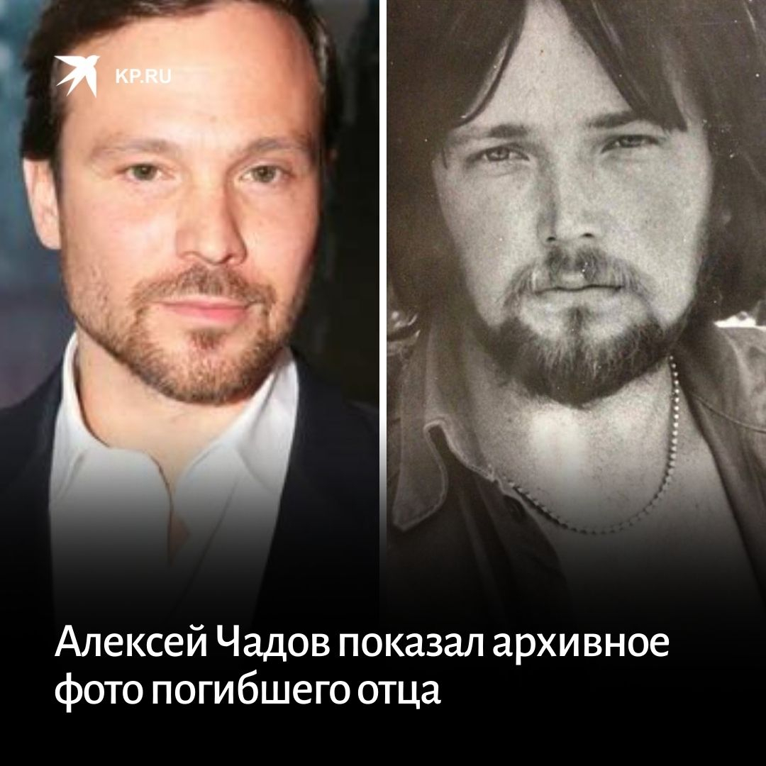 чадовы андрей и алексей фото биография
