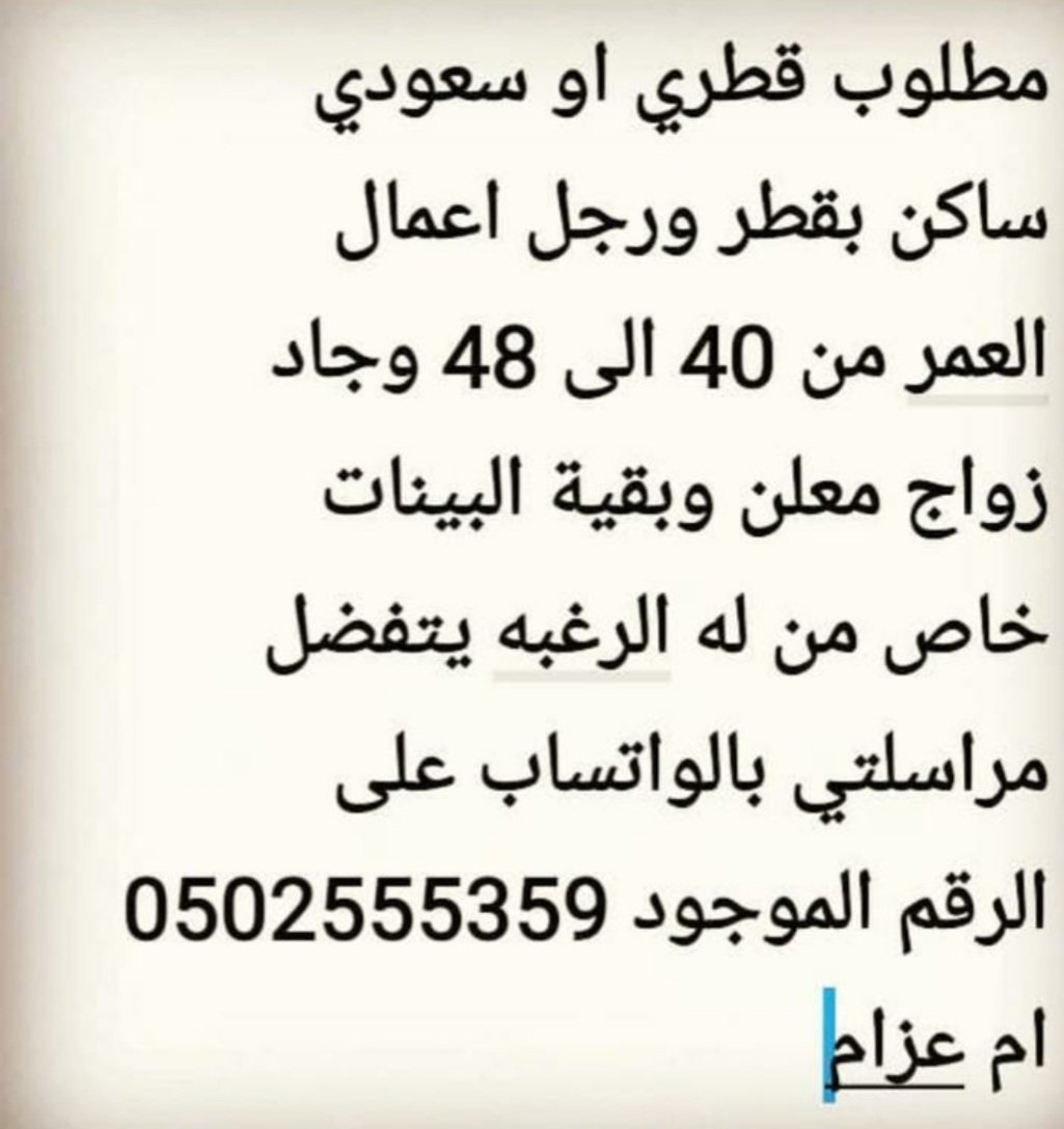 om_sqer's tweet photo. #المفقوده_صيته_العجمي https://t.co/gvDrUfyz6w