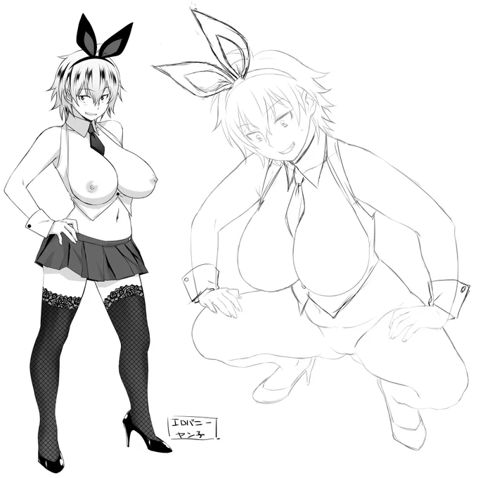 #ミニスカートの日 
ヤン子先輩も相当なミニスカ 