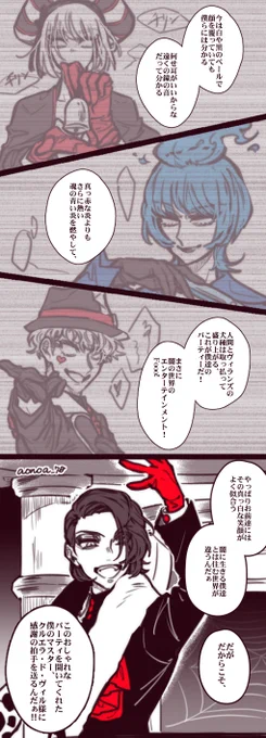 今も彼らの世界はここに続いているし、4年経っても親友は親友……ありがとう1018…ありがとう🐶………(号泣) 