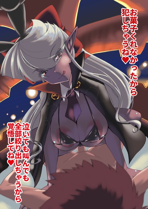 去年までのハロウイン絵並べておくかしら
#バニーガールを描くと楽しい 