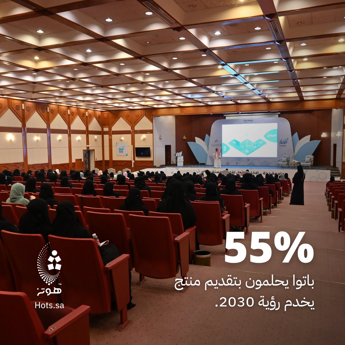 HOTS | هـوتز tweet media