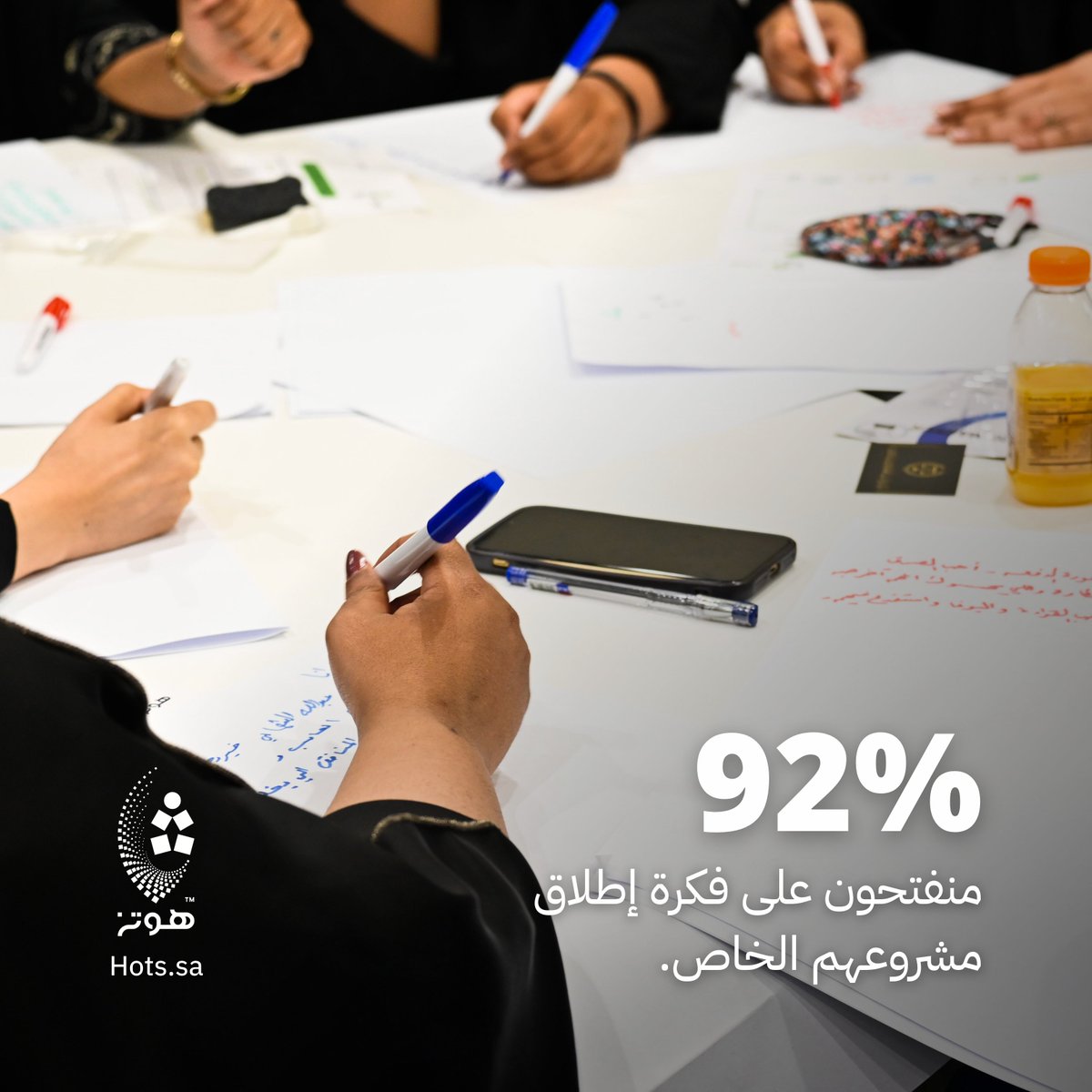 HOTS | هـوتز tweet media