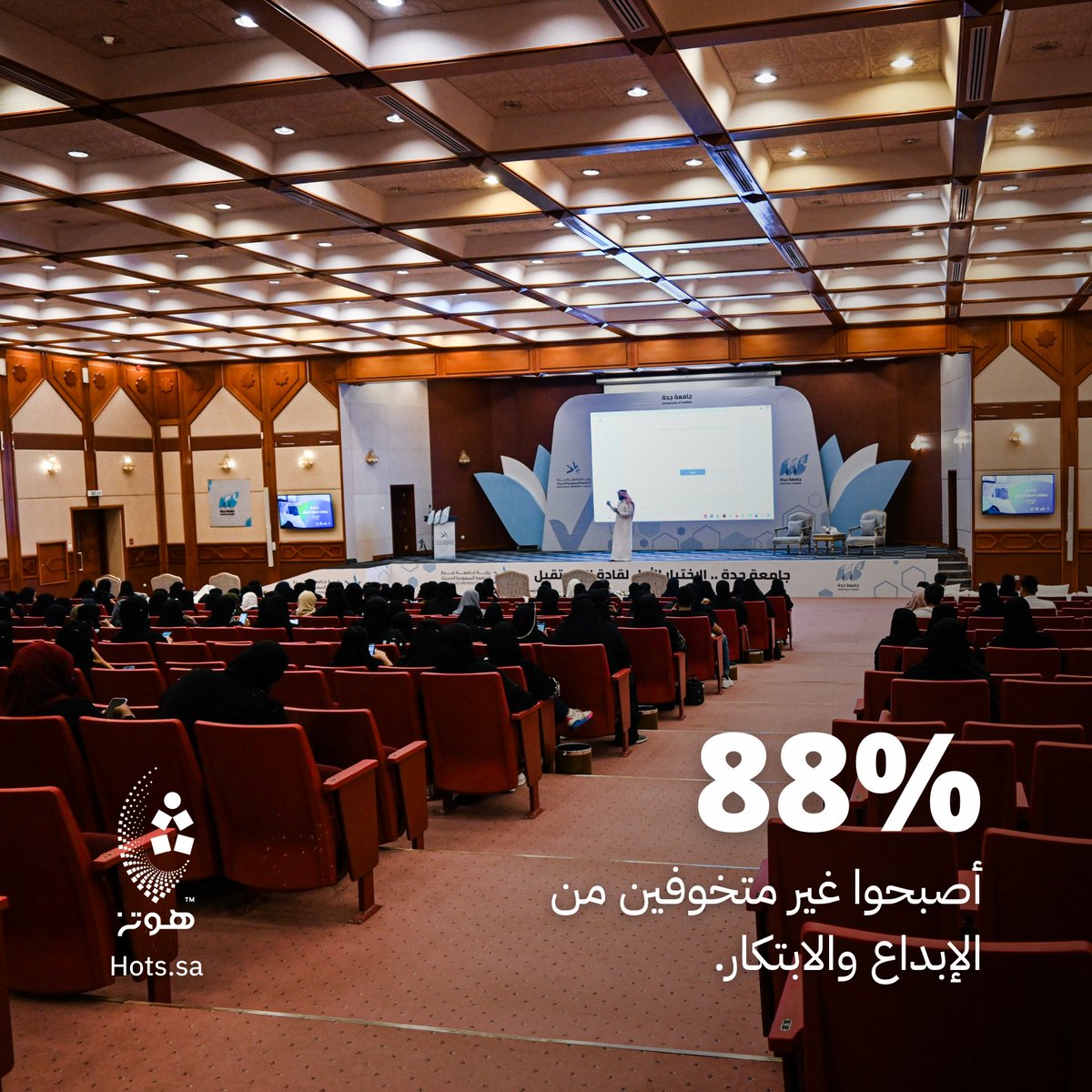 HOTS | هـوتز tweet media