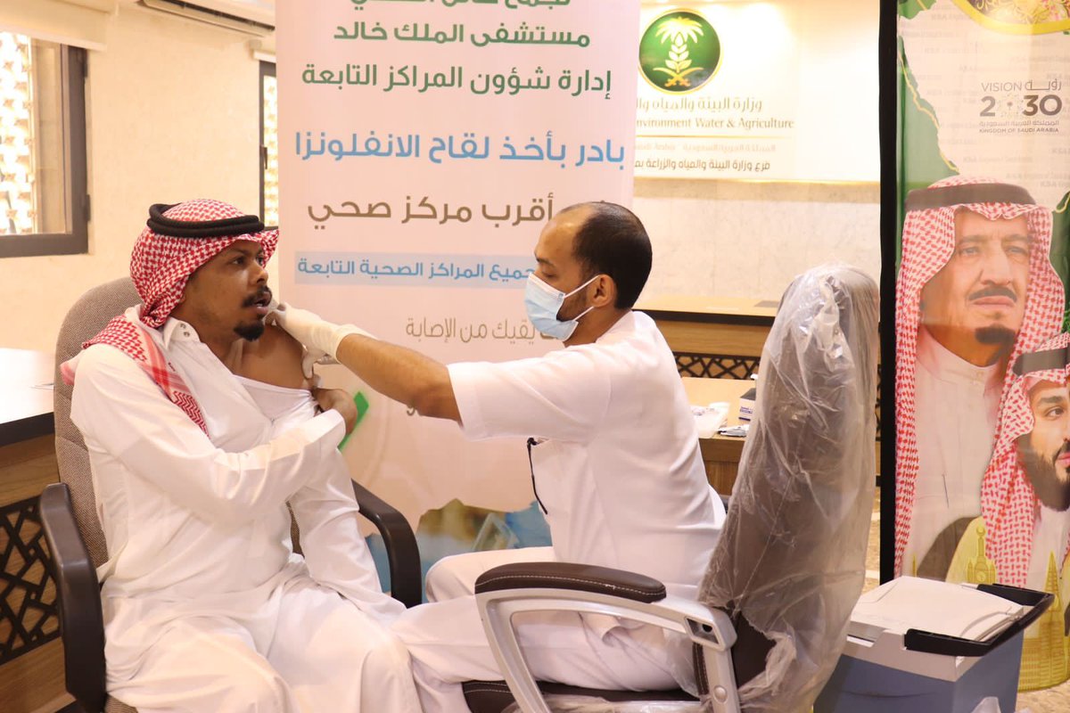 مدير ومنسوبي فرع وزارة البيئة والمياه والزراعة يتلقون لقاح الإنفلونزا الموسمية
<a href="/MEWA_KSA/">وزارة البيئة والمياه والزراعة</a>
#وزارة_البيئة_والمياه_والزراعة
<a href="/zarah_hail/">فرع وزارة البيئه والمياه والزراعة بمنطقة حائل</a>
#فرع_وزارة_البيئة_والمياه_والزراعة_بحائل
<a href="/hailhealth/">فرع وزارة الصحة بمنطقة حائل</a>
#صحة_حائل
#حائل
#حائل_الآن
#منطقة_حائل
#الساحات_العربيه

 wp.me/pd67Z9-WlBn